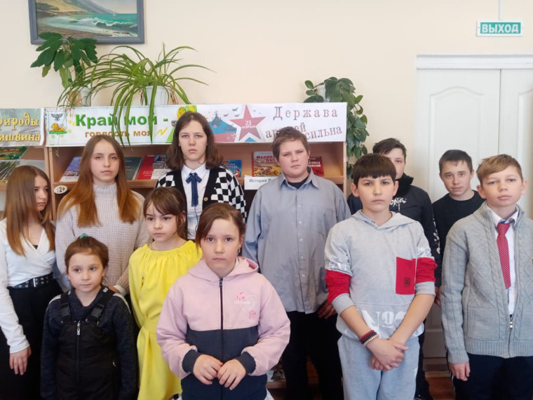 Библиотечное мероприятие посвящённое Дню защитника Отечества.