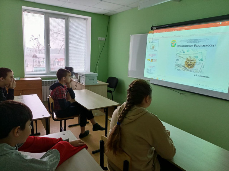 Всероссийский урок Финансовой безопасности.