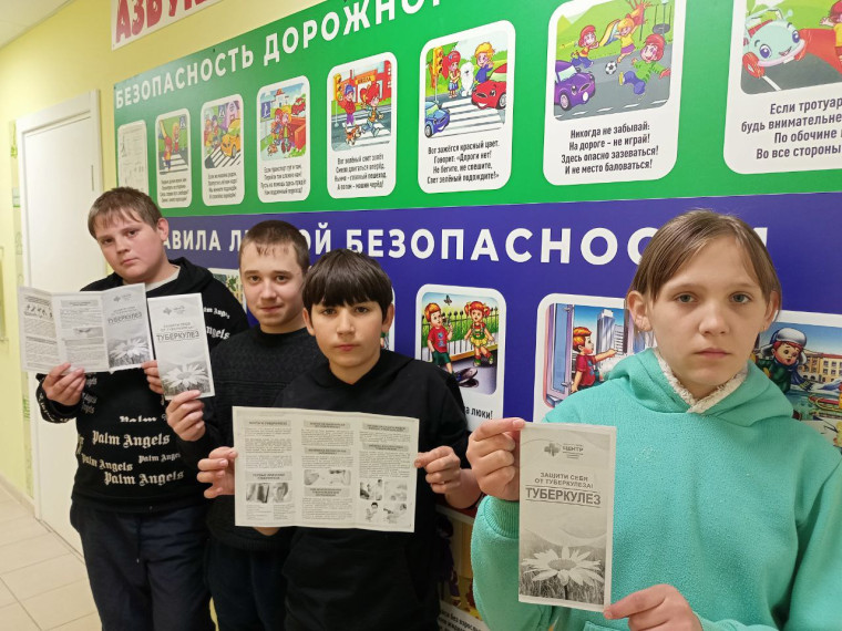 Месячник борьбы с туберкулезом.