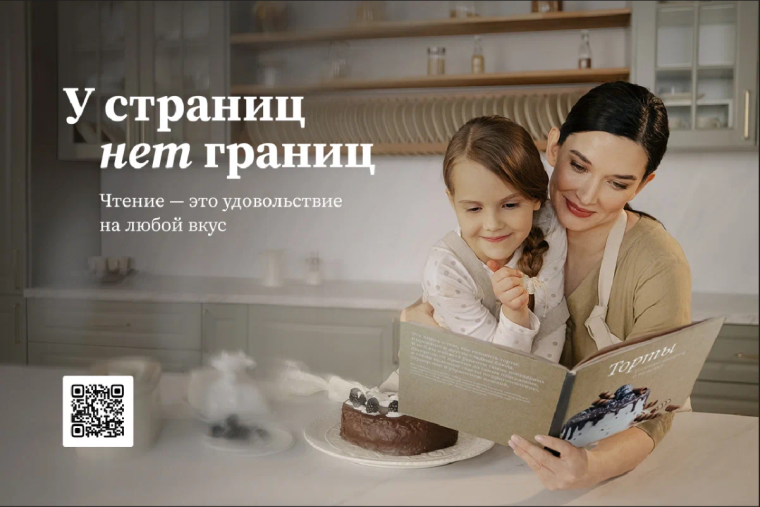 У СТРАНИЦ НЕТ ГРАНИЦ.