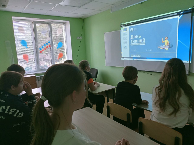 Разговоры о важном.