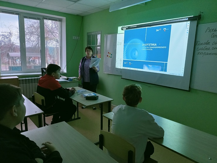 "Россия: взгляд в будущее" тема "Разговоров о важном".
